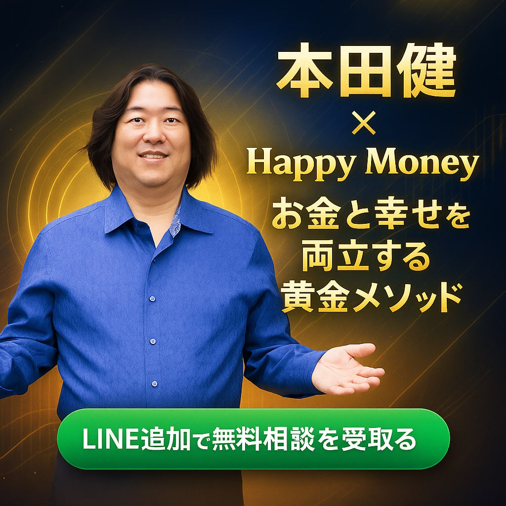 3ステップ学習フロー