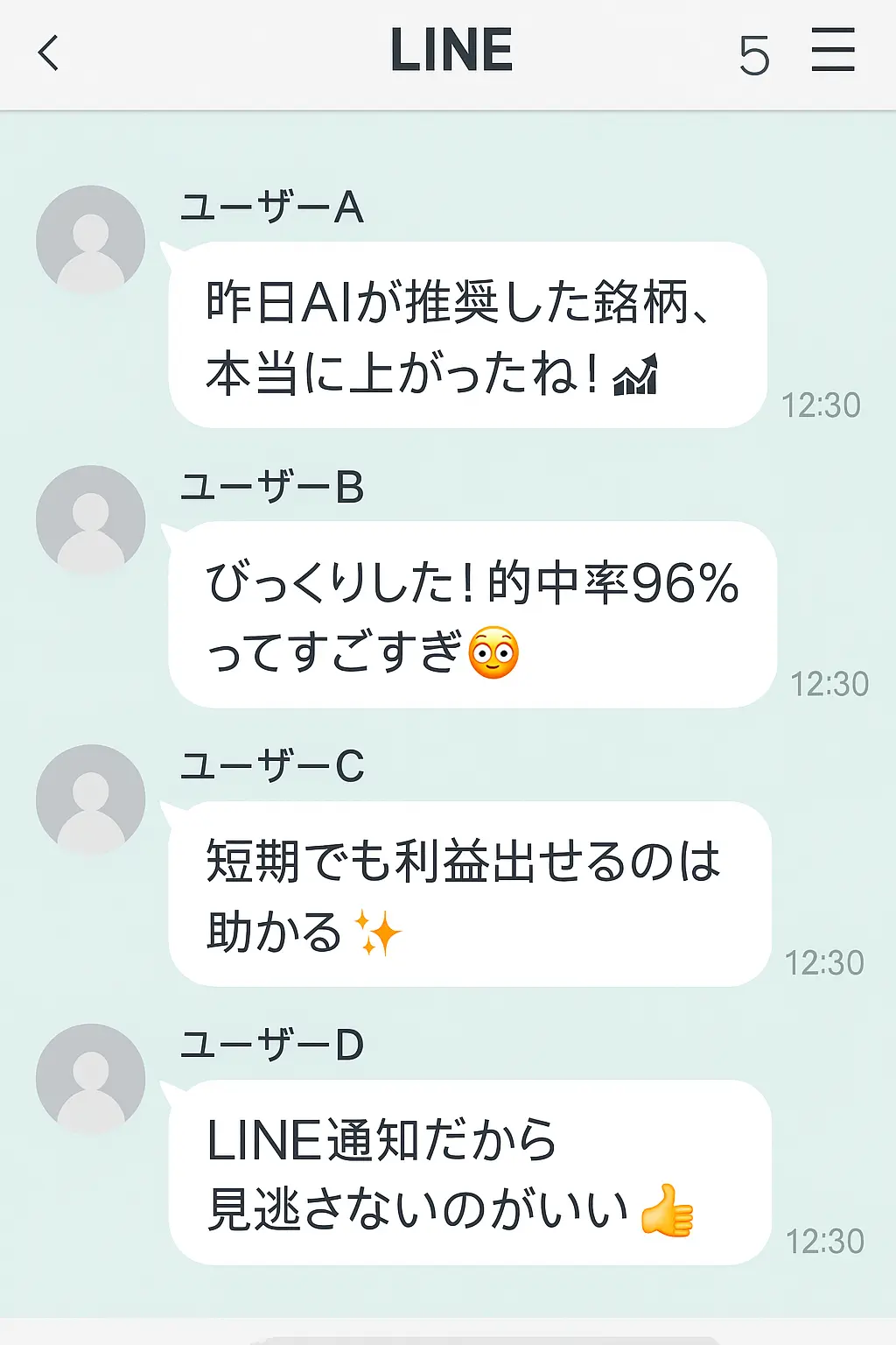 参加者の声イメージ